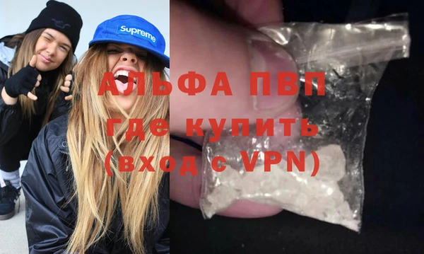 MDMA Premium VHQ Вязьма